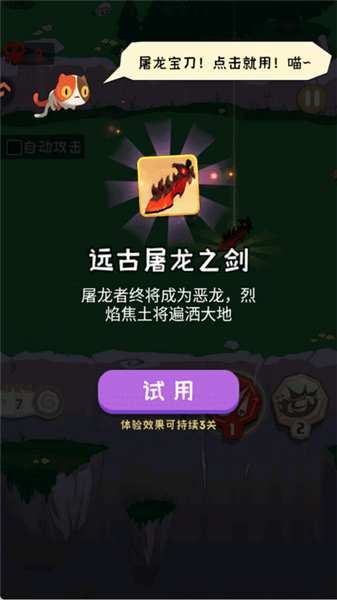 巅峰闯关挑战最新版