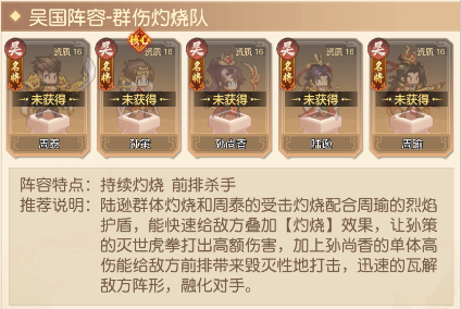 像素名将录