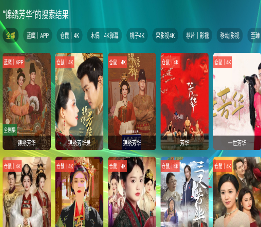 楚天阁TV盒子