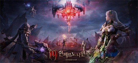 I9地狱九号截图2