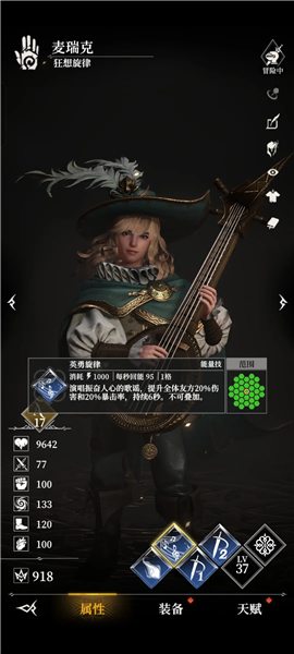 地下城堡4国际版