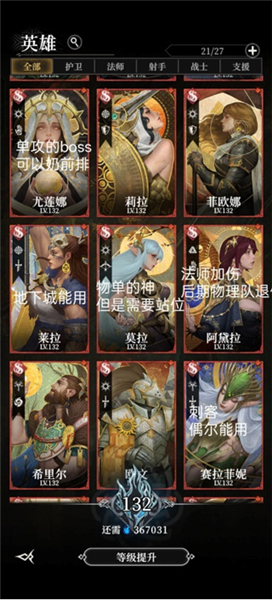 地下城堡4国际版