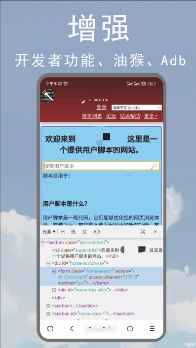 m浏览器历史版截图0