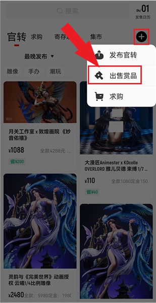 模坑正版