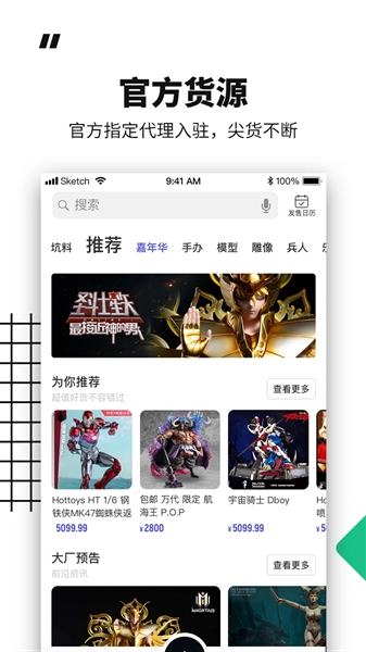 模坑正版
