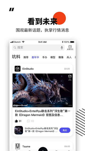 模坑正版截图1