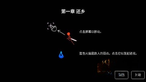 樱之刃截图3