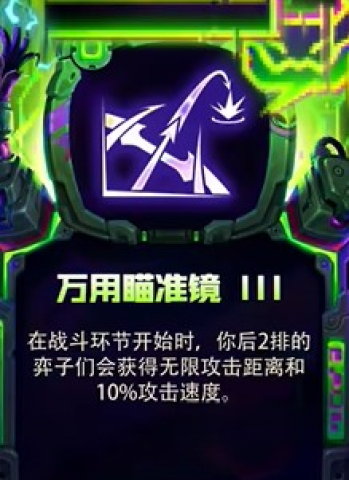 金铲铲s10旧版