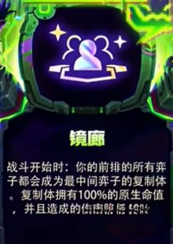 金铲铲s10旧版