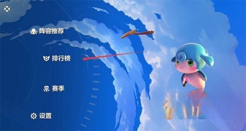 金铲铲s10旧版