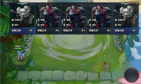 金铲铲s10旧版