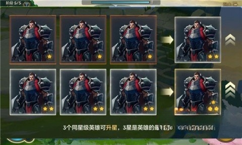 金铲铲s10旧版