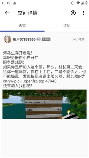 sc皮肤制作工具2025最新版截图4