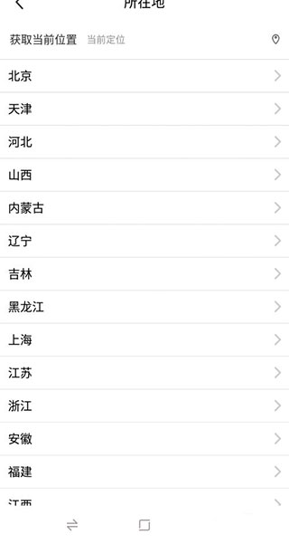 闲鱼二手
