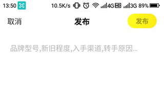 闲鱼二手