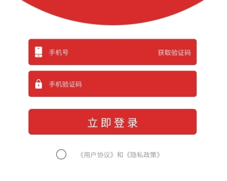超腾智慧服务平台