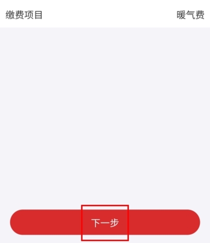 超腾智慧服务平台