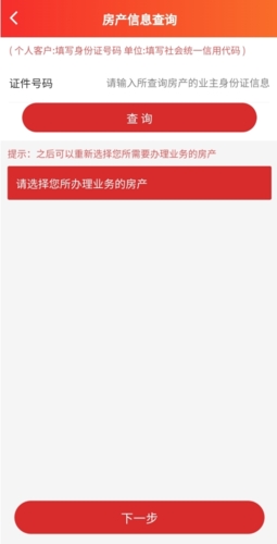 超腾智慧服务平台