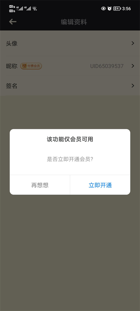 nga玩家社区手机版
