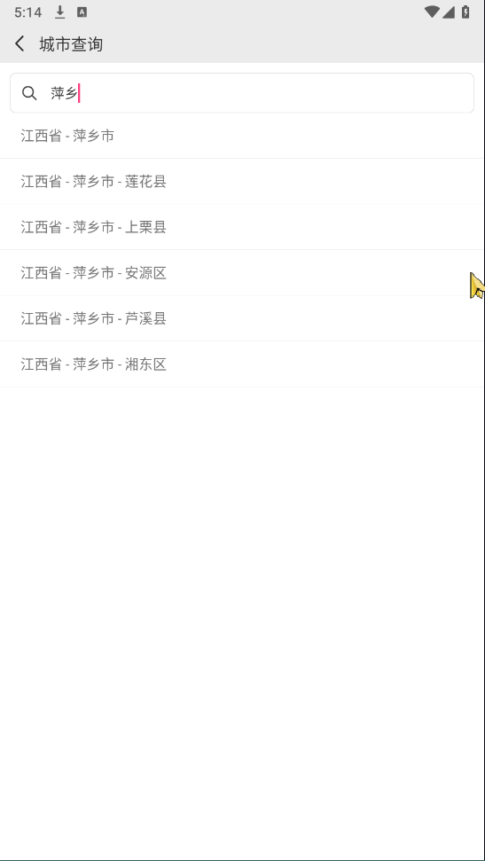 中国气象正版