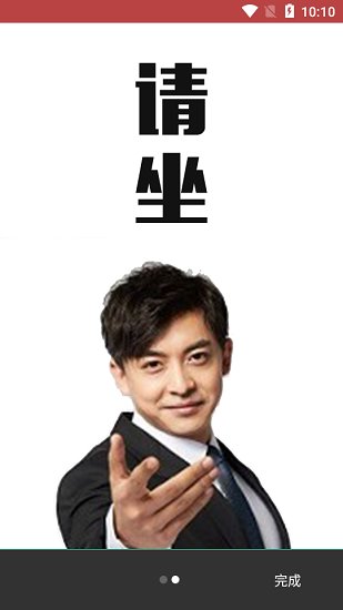 魔音音乐安卓版截图3