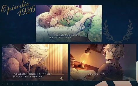 虔诚之花的晚钟手机版截图3