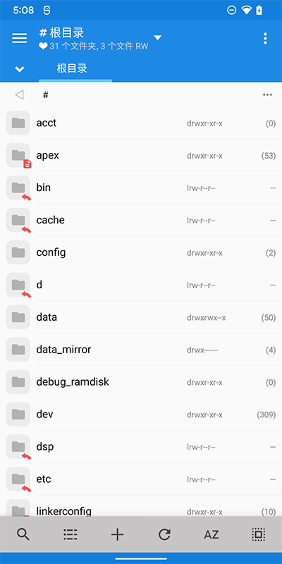 MiXplorer老版截图2