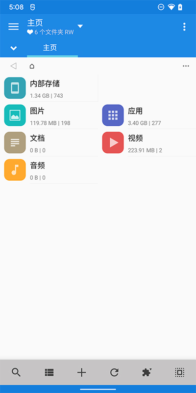 MiXplorer老版截图0