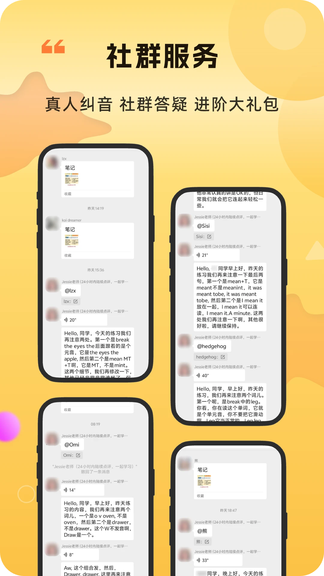 雅识正版截图1