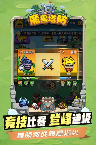 时空边际截图0