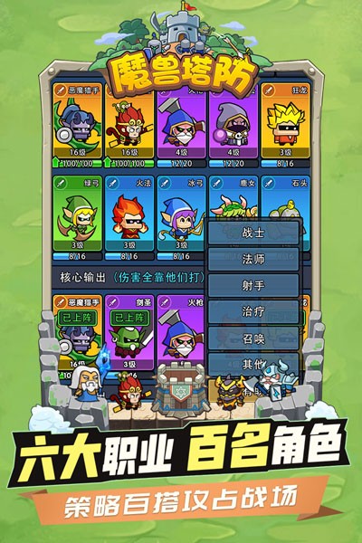 时空边际截图2