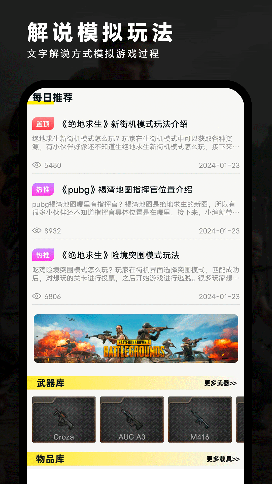 夜神模拟器截图3