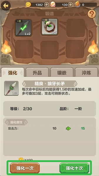 咕噜王国大冒险手机版