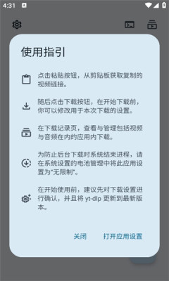 VideoFk软件安卓版