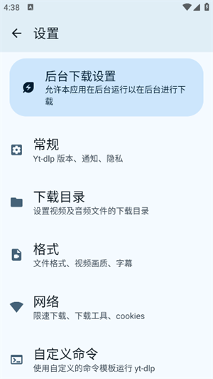 VideoFk软件安卓版