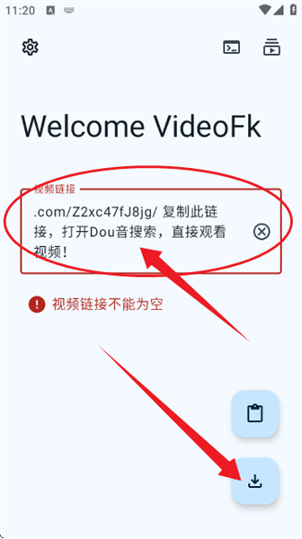 VideoFk软件安卓版