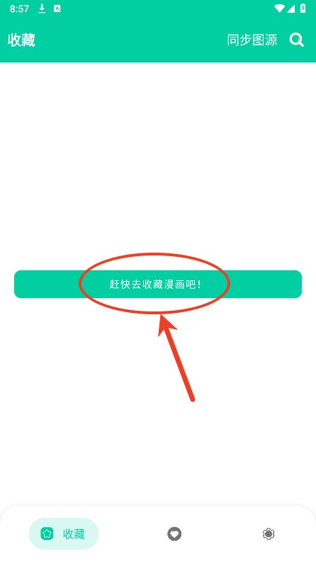 云漫