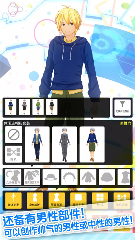 手办模拟器最新版截图1