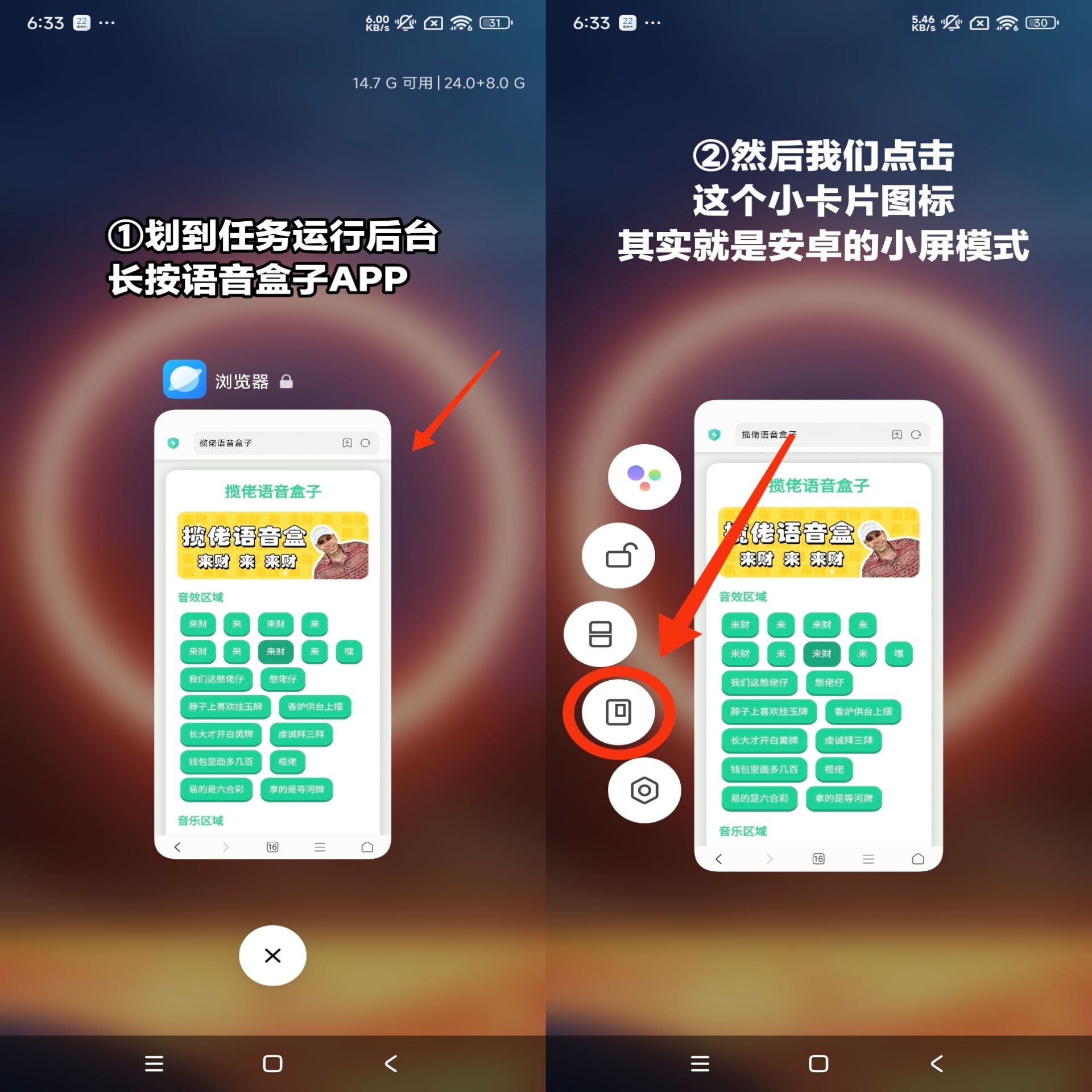 王扁语音盒