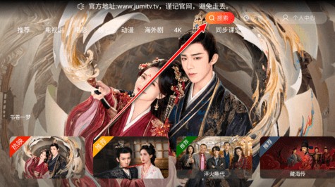 剧迷TV手机版