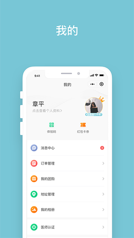 明眸皓齿截图1