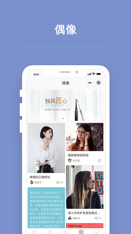 明眸皓齿截图0