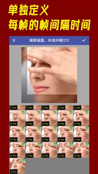 GIF动图工厂安卓版截图0