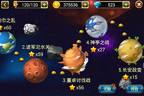 兵临城下之决战时刻截图1