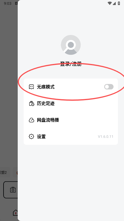 梯子ai  安卓版