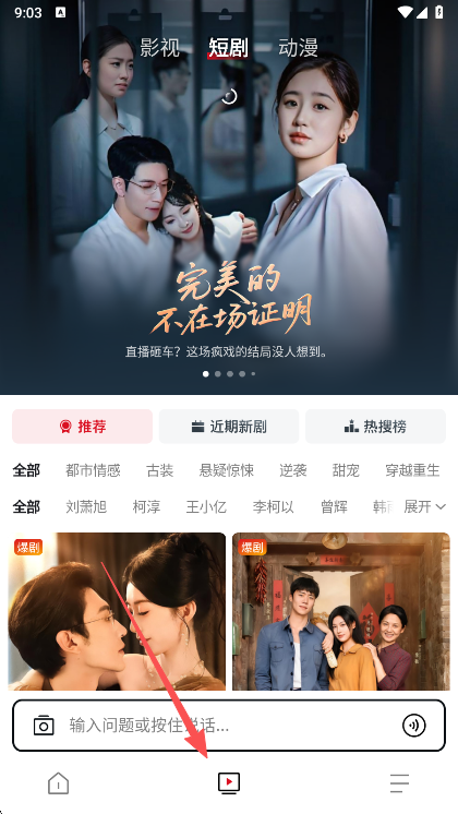 梯子ai  安卓版