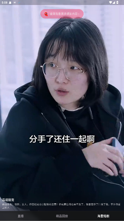 菲柠聊天交友  安卓版