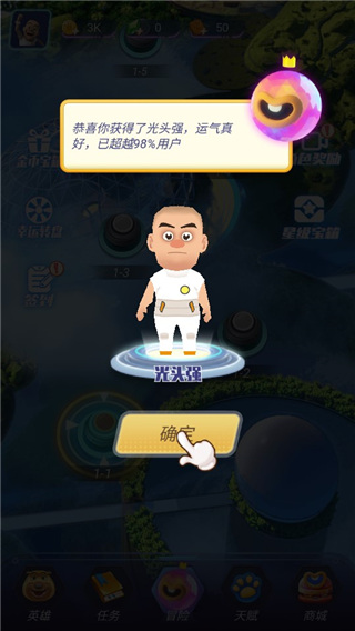 熊出没狂野竞技小游戏