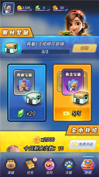 熊出没狂野竞技小游戏截图0