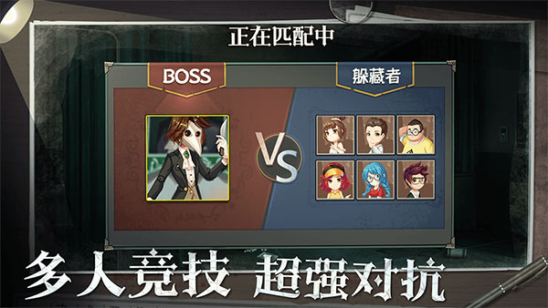 恐怖躲猫猫22025年最新版截图3